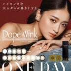 DopeWink 日拋彩妝隱形眼鏡 10片裝（預購）Half veil｜Spark｜Break Series - MediMall HK