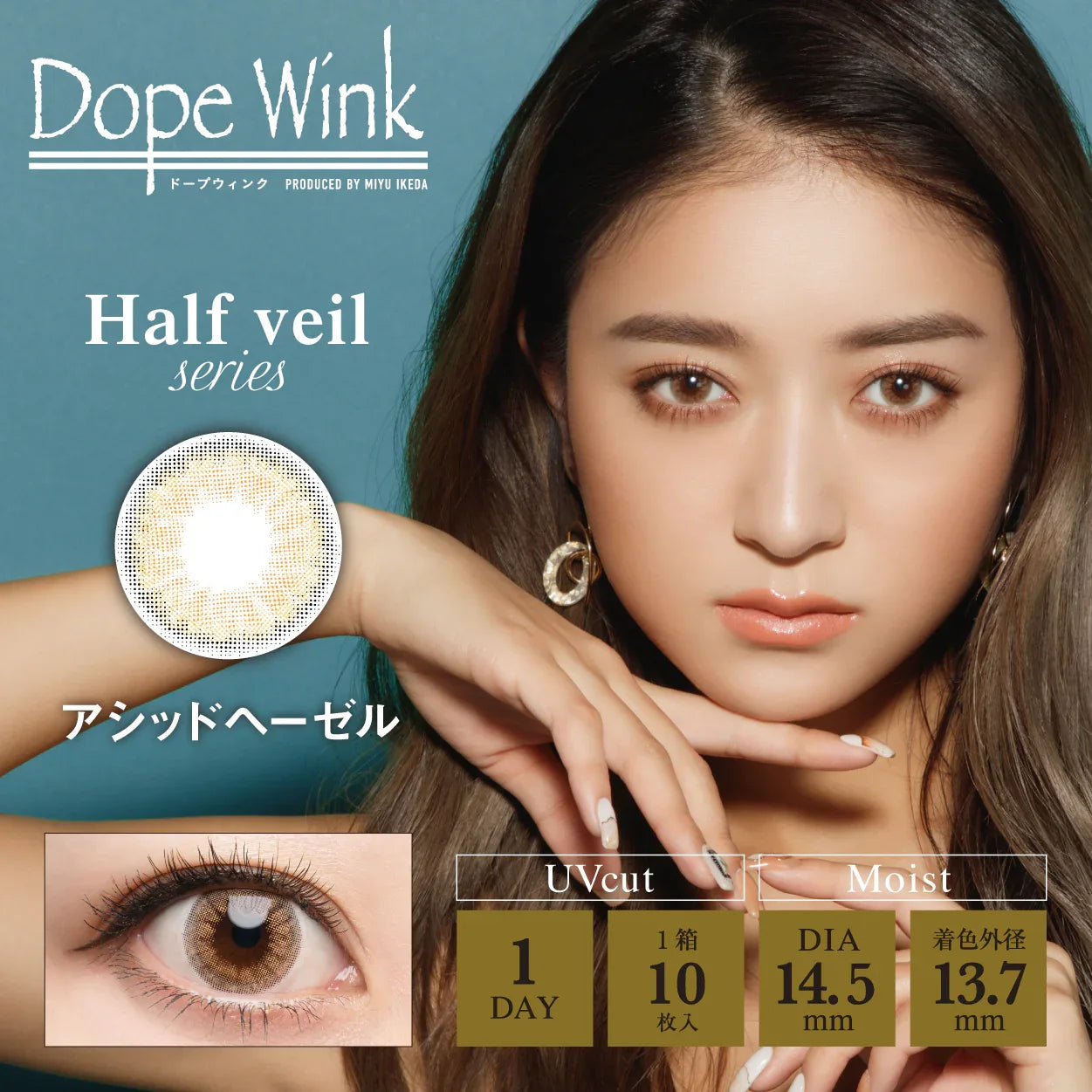 DopeWink 日拋彩妝隱形眼鏡 10片裝（預購）Half veil｜Spark｜Break Series - MediMall HK 主圖