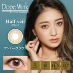 DopeWink 日拋彩妝隱形眼鏡 10片裝（預購）Half veil｜Spark｜Break Series - MediMall HK