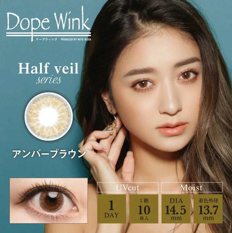 DopeWink 日拋彩妝隱形眼鏡 10片裝（預購）Half veil｜Spark｜Break Series - MediMall HK