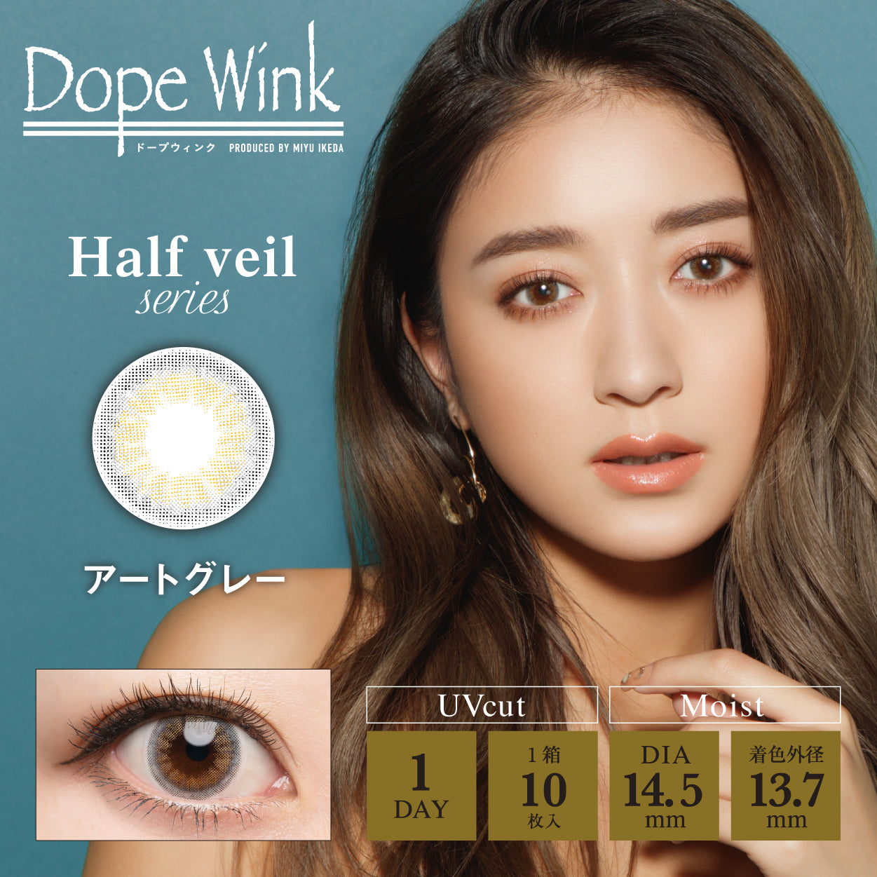 DopeWink 1 day (Art Gray) 主圖
