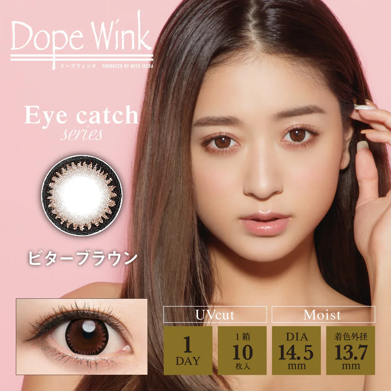DopeWink 日拋彩妝隱形眼鏡 10片裝（預購）Eye catch｜Mix with｜Fleur｜Glossy Series - MediMall HK 主圖