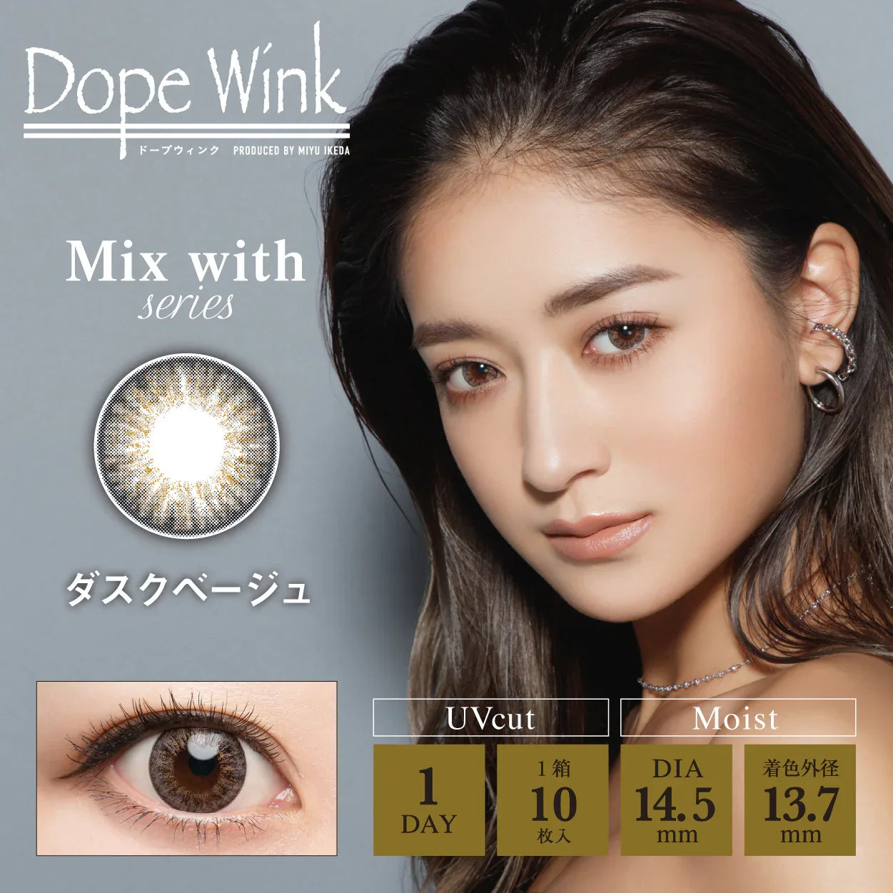 DopeWink 日拋彩妝隱形眼鏡 10片裝（預購）Eye catch｜Mix with｜Fleur｜Glossy Series - MediMall HK 主圖