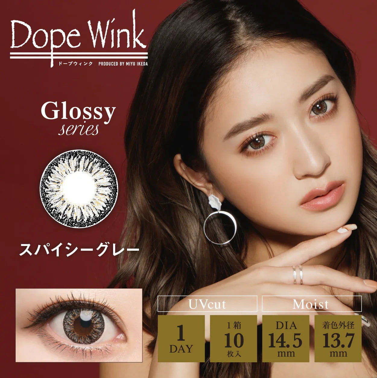 DopeWink 日拋彩妝隱形眼鏡 10片裝（預購）Eye catch｜Mix with｜Fleur｜Glossy Series - MediMall HK 主圖