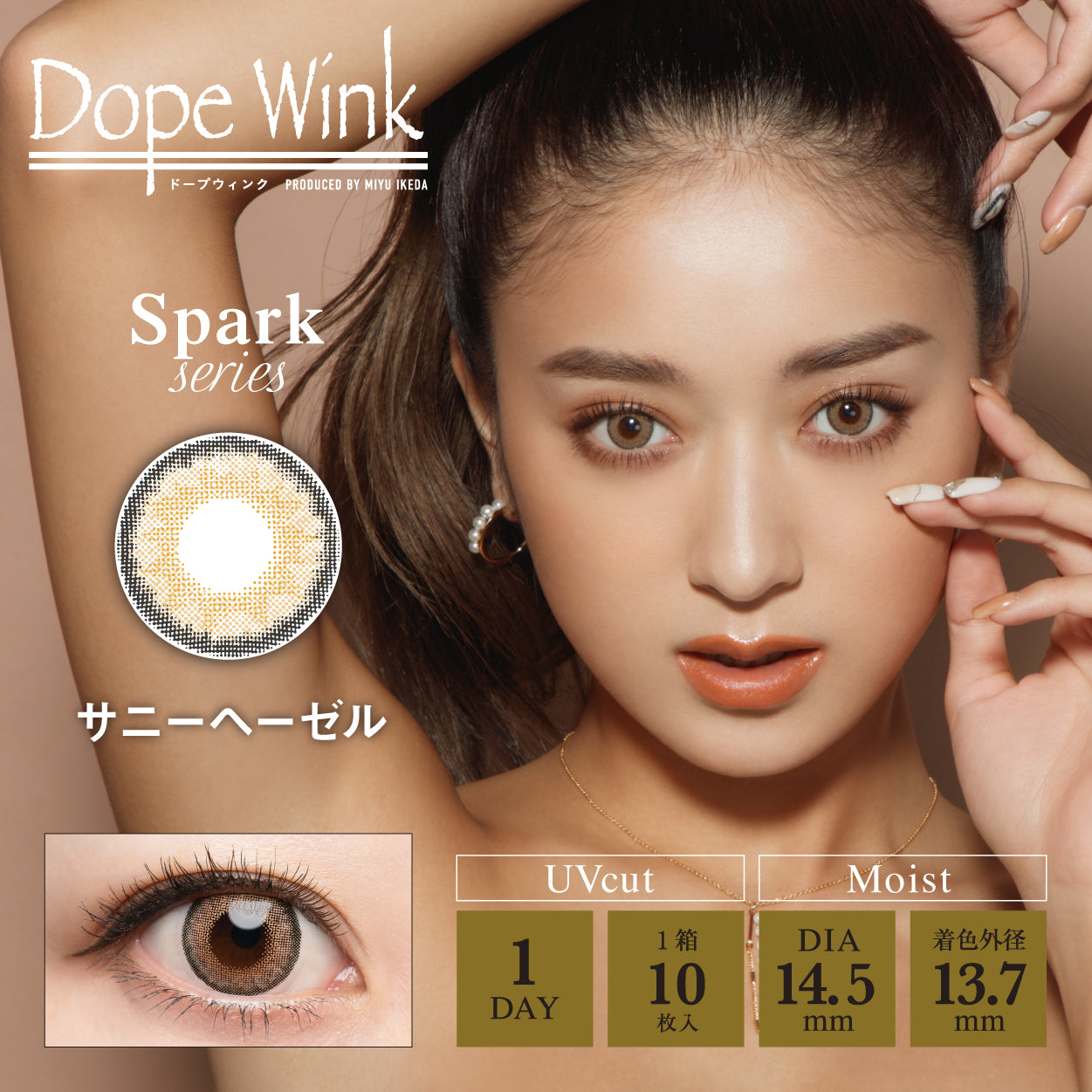 Dope Wink 1 day (Sunny Hazel)