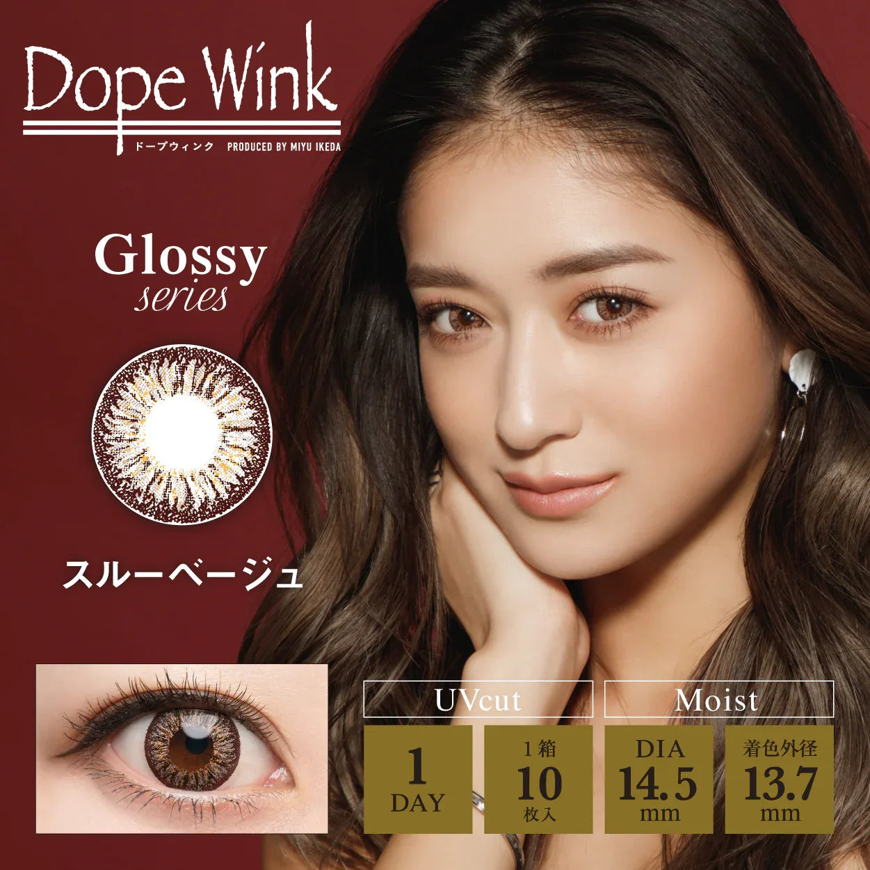 DopeWink 日拋彩妝隱形眼鏡 10片裝（預購）Eye catch｜Mix with｜Fleur｜Glossy Series - MediMall HK 主圖