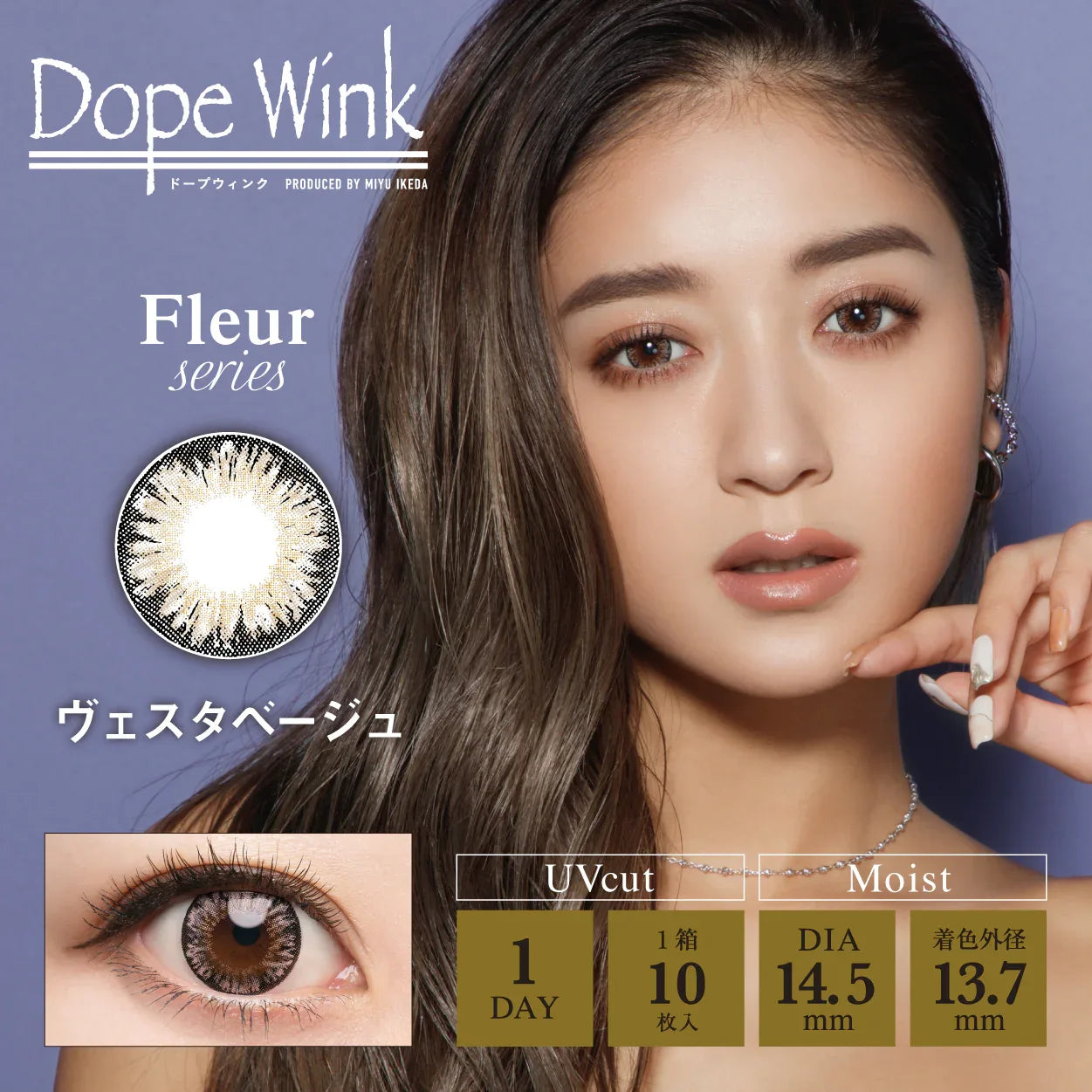DopeWink 日拋彩妝隱形眼鏡 10片裝（預購）Eye catch｜Mix with｜Fleur｜Glossy Series - MediMall HK 主圖