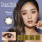 DopeWink 日拋彩妝隱形眼鏡 10片裝（預購）Eye catch｜Mix with｜Fleur｜Glossy Series - MediMall HK