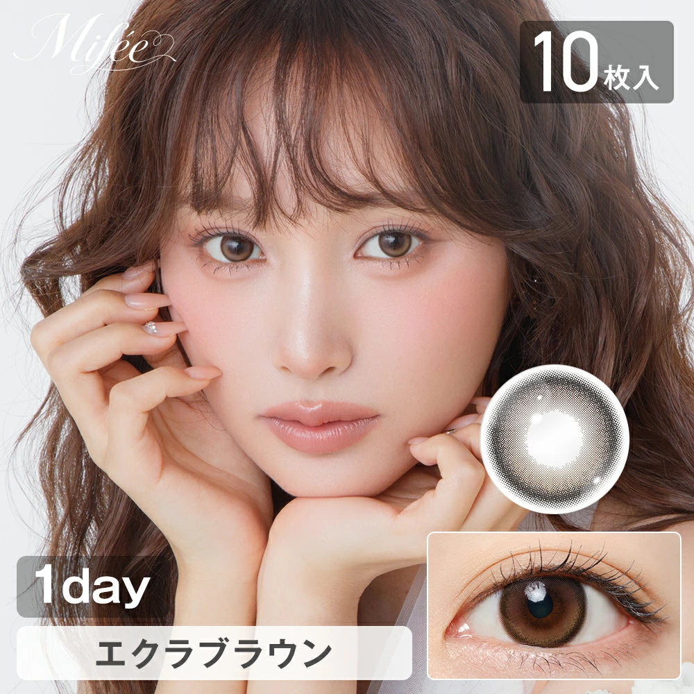 Mifée 1 day (Éclat Brown) 主圖