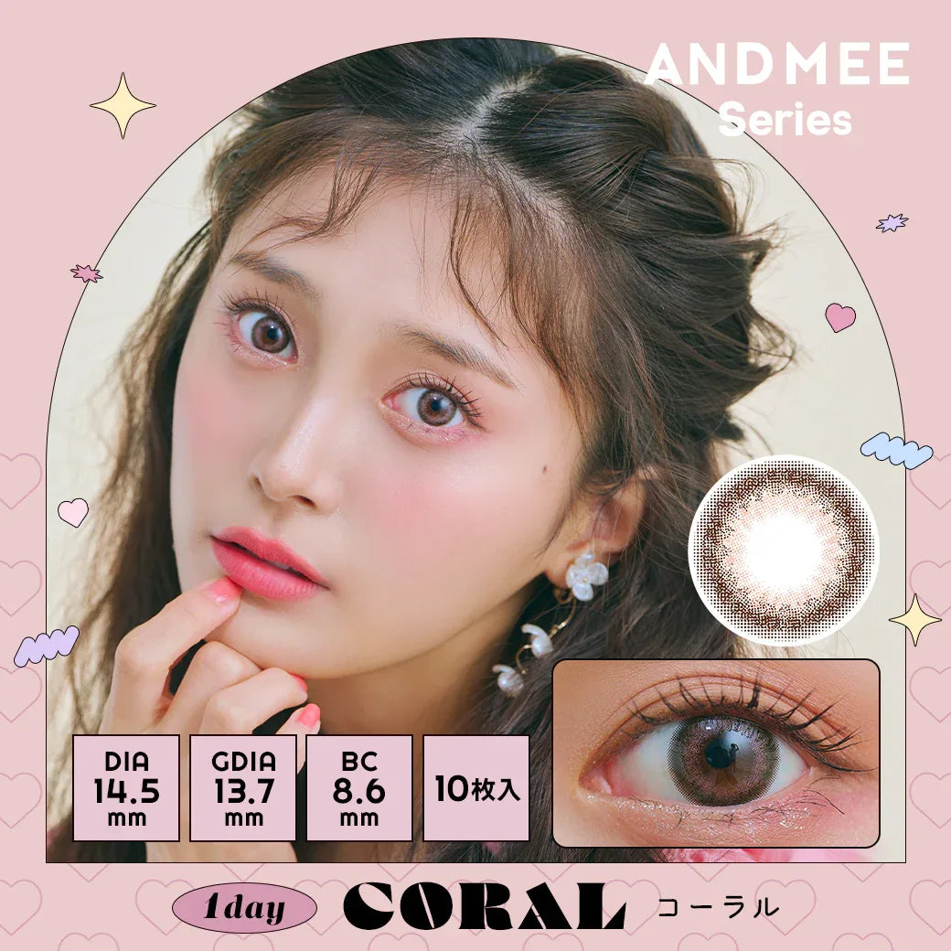 AND MEE Series 日拋彩妝隱形眼鏡 10片裝（預購） - MediMall HK