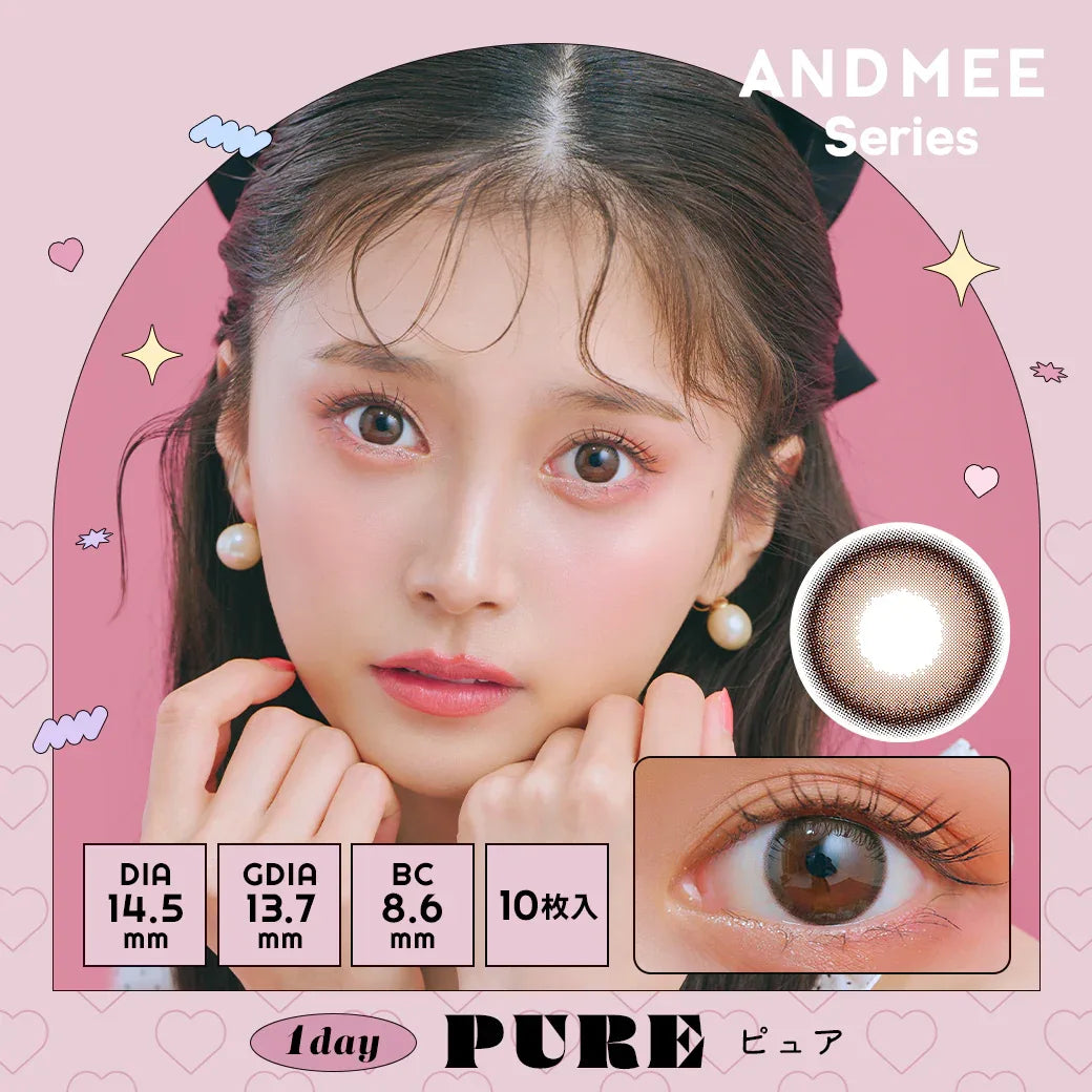 AND MEE Series 日拋彩妝隱形眼鏡 10片裝（預購） - MediMall HK 主圖