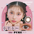 AND MEE Series 日拋彩妝隱形眼鏡 10片裝（預購） - MediMall HK