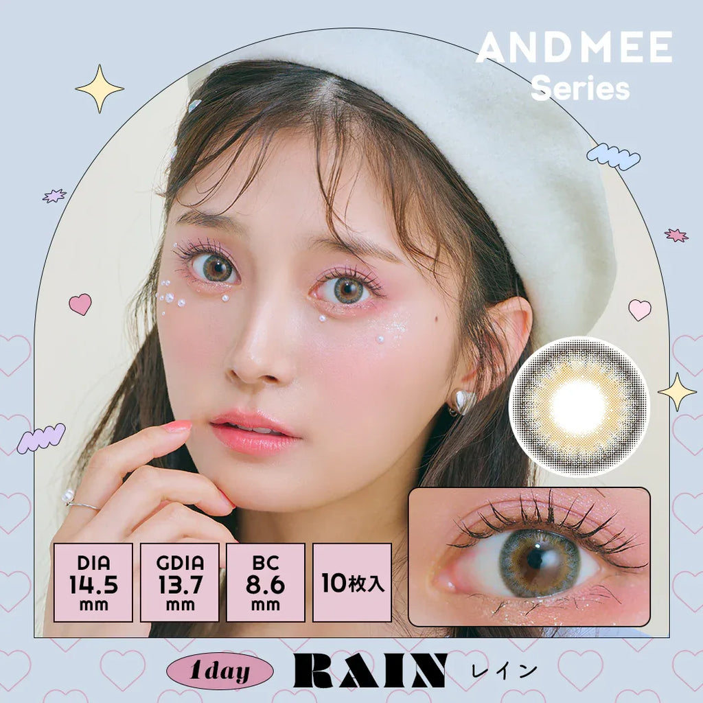 AND MEE Series 日拋彩妝隱形眼鏡 10片裝（預購） - MediMall HK
