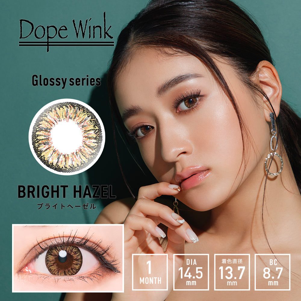 Dope Wink 1 month (Bright Hazel) 主圖
