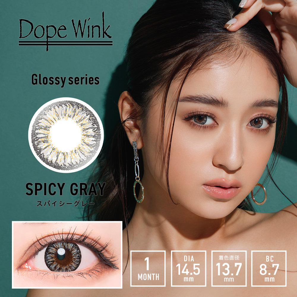 Dope Wink 1 month (Spicy Gray) 主圖