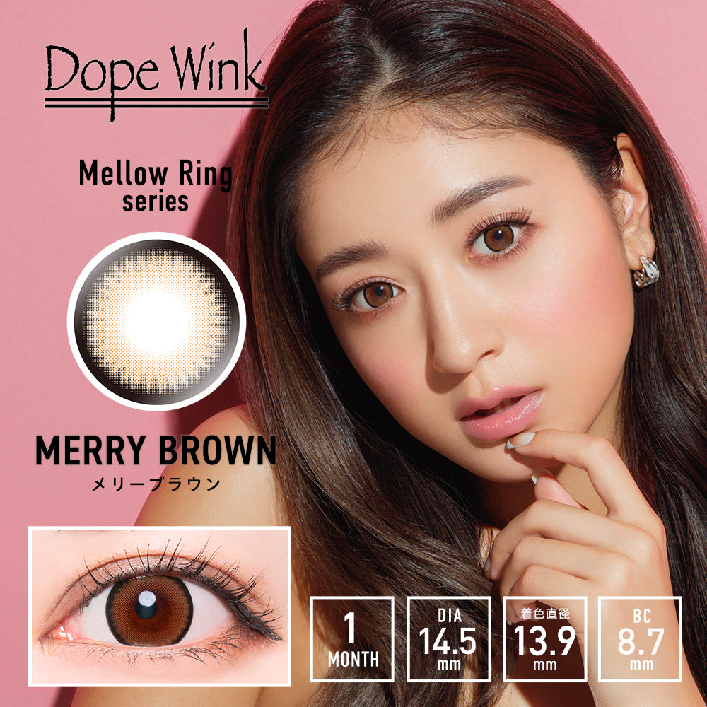 Dope Wink 1 month (Merry Brown) 主圖