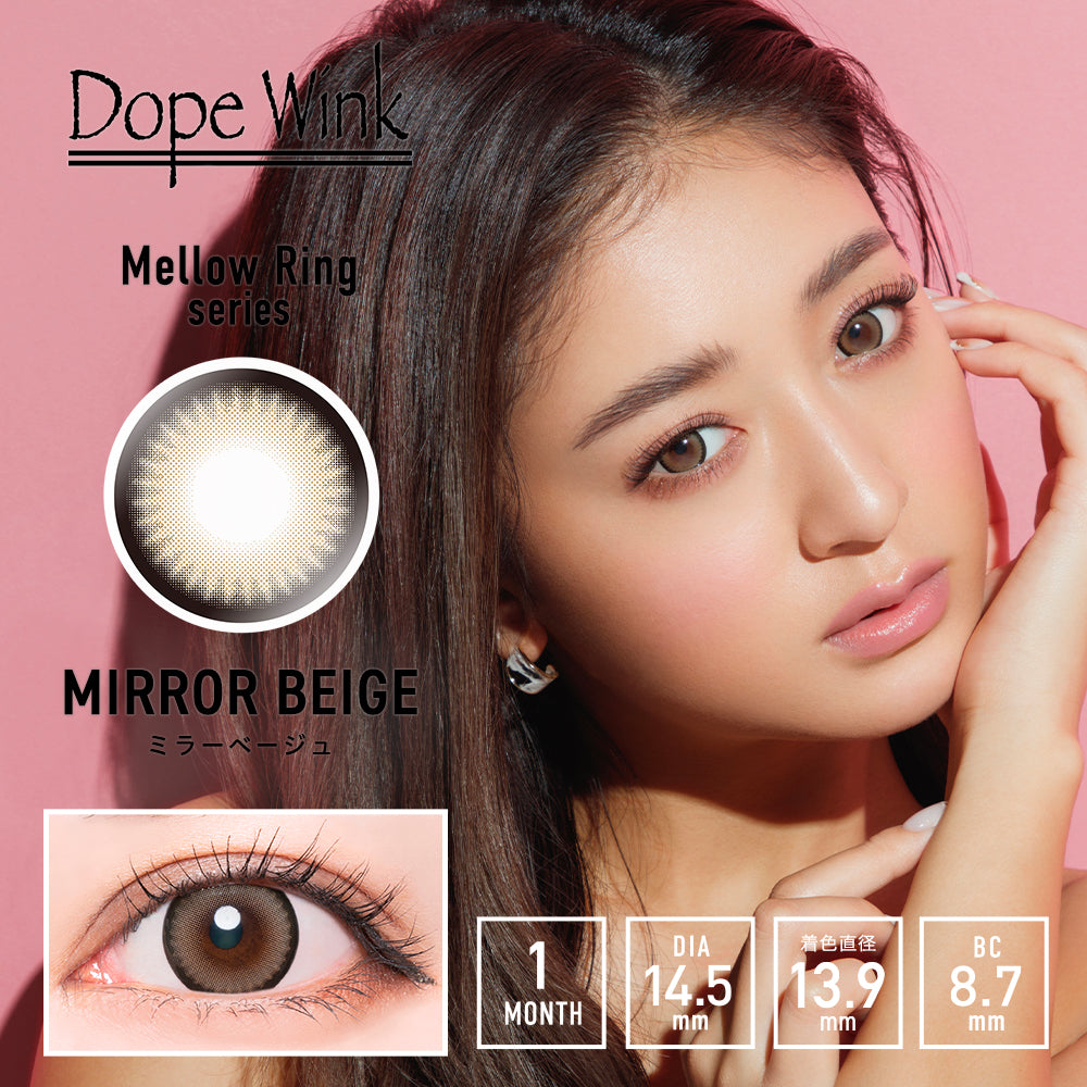 Dope Wink 1 month (Mirror Beige)