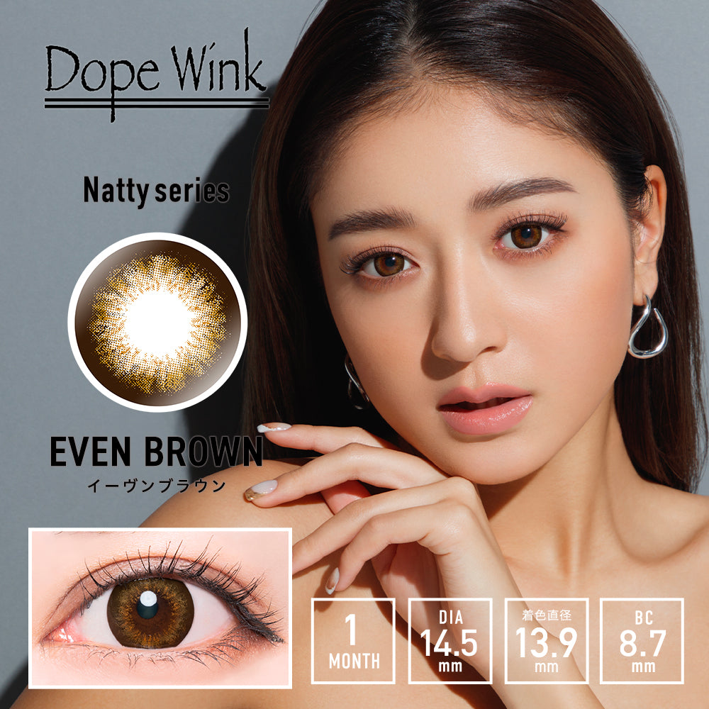 Dope Wink 1 month (Even Brown)
