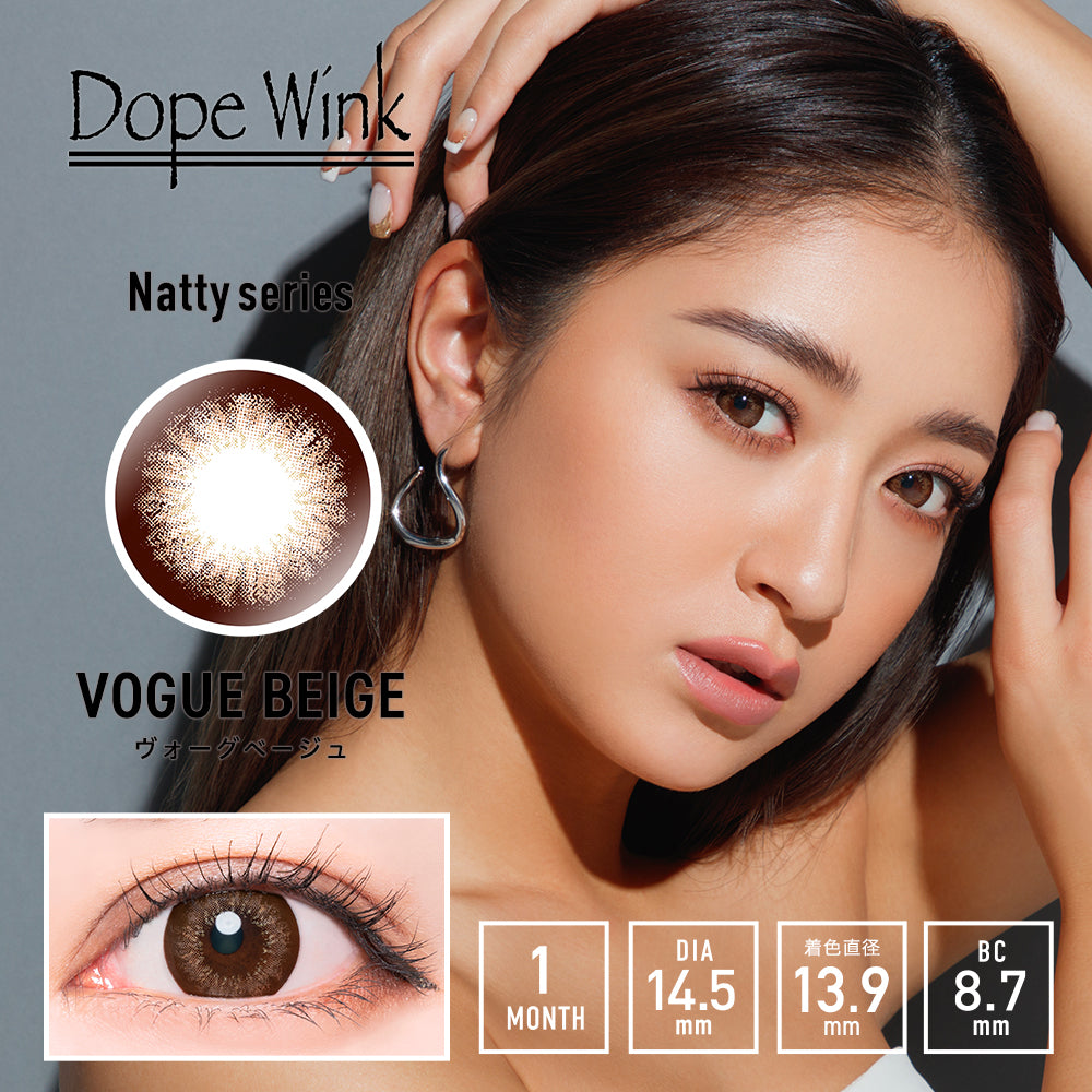 Dope Wink 1 month (Vogue Beige)