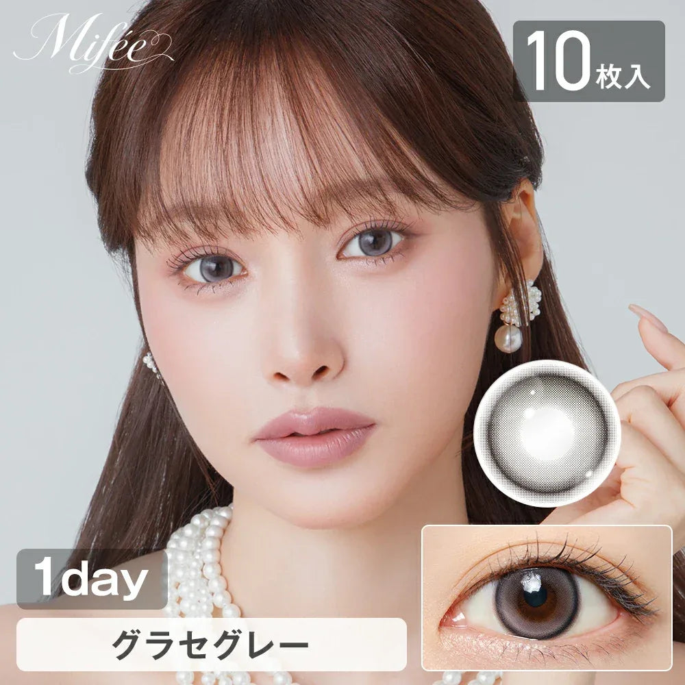 Mifée 日拋彩妝隱形眼鏡 10片裝（預購） - MediMall HK 主圖