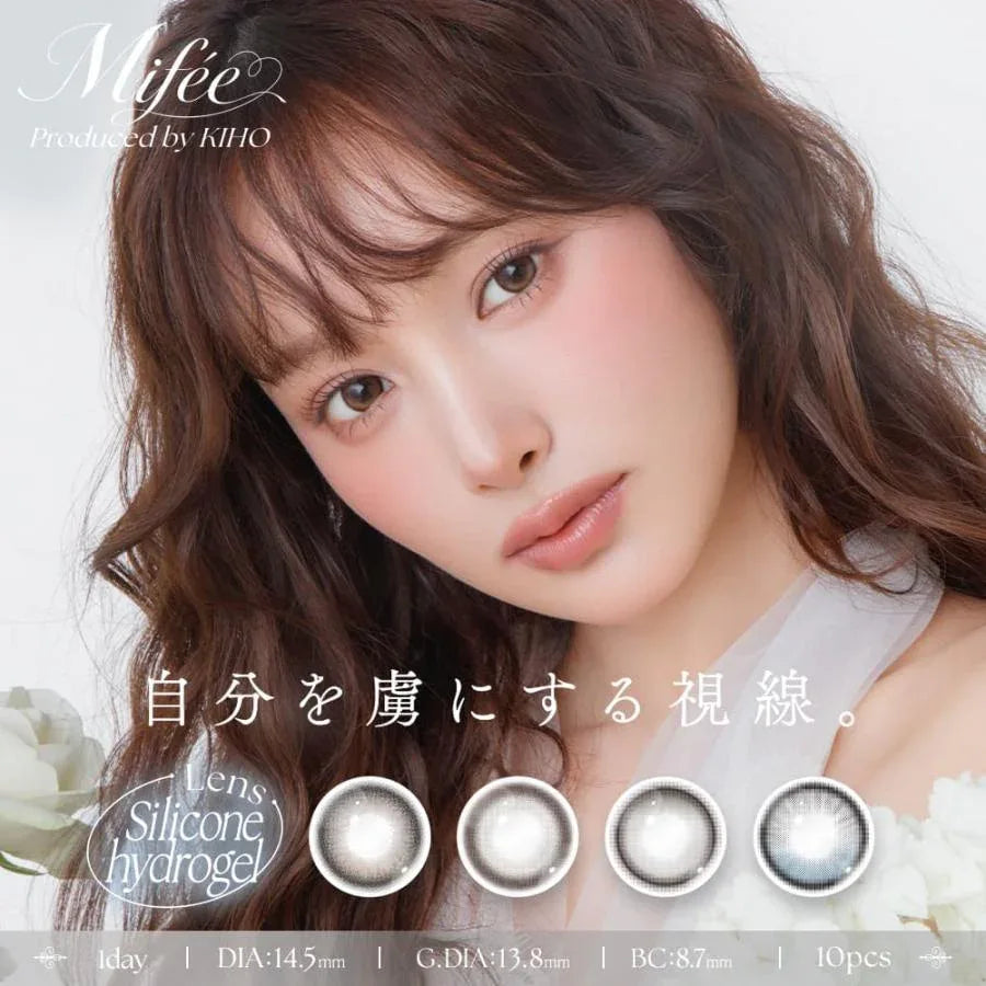 Mifée 日拋彩妝隱形眼鏡 10片裝（預購） - MediMall HK 主圖