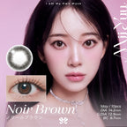 MiiYuu 日拋彩妝隱形眼鏡 10片裝（預購） - MediMall HK