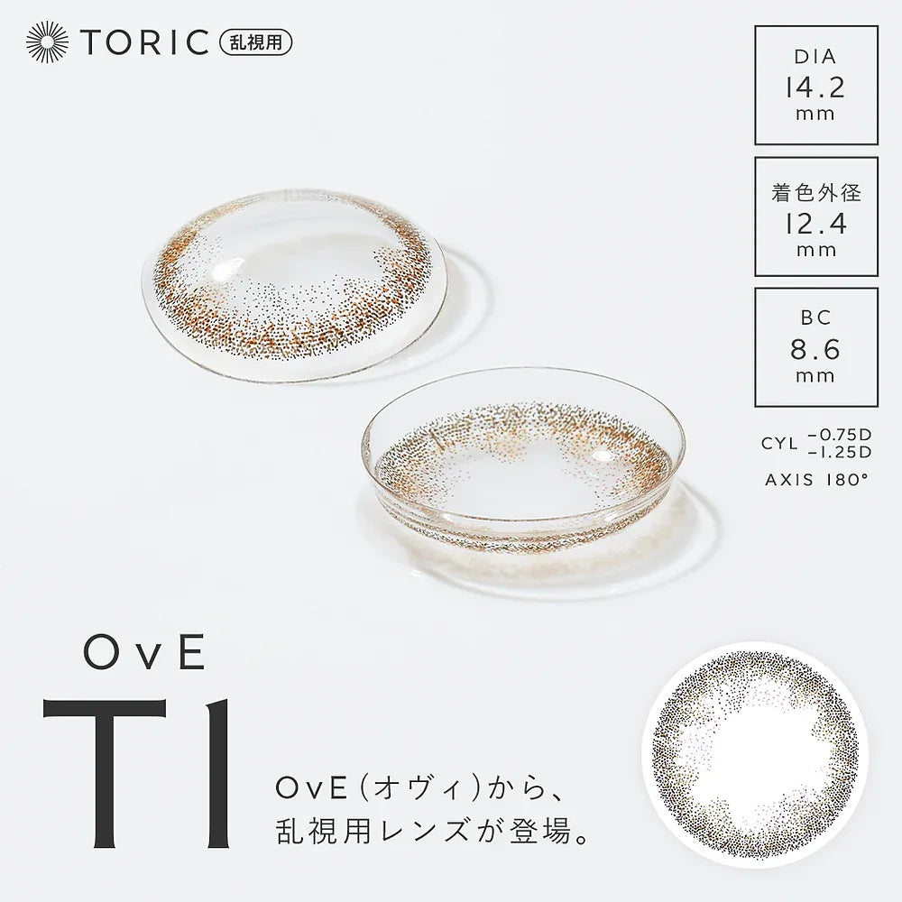 OvE 日拋彩妝隱形眼鏡 10片裝（預購）OvE 7-9｜3S｜N｜TORIC T1 - MediMall HK