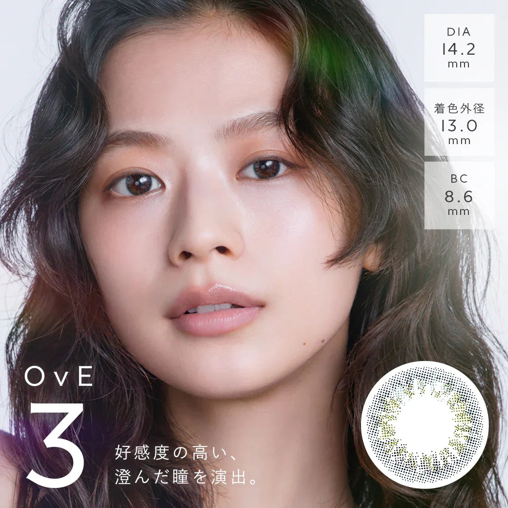 OvE 日拋彩妝隱形眼鏡 10片裝（預購）OvE 1 - 6 - MediMall HK 主圖