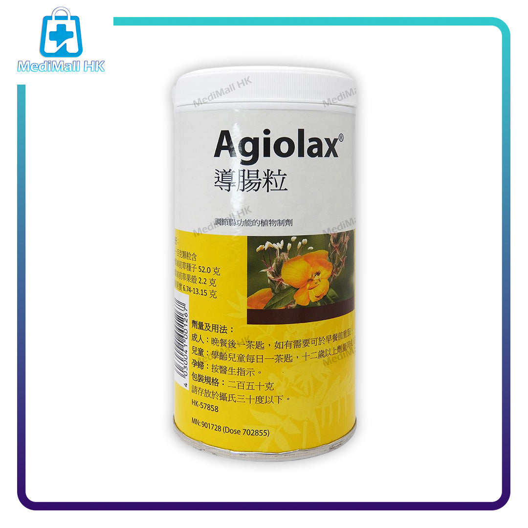 Agiolax 導腸粒 250克