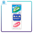 Mopidick 無比滴50毫升