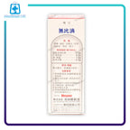 Mopidick 無比滴50毫升