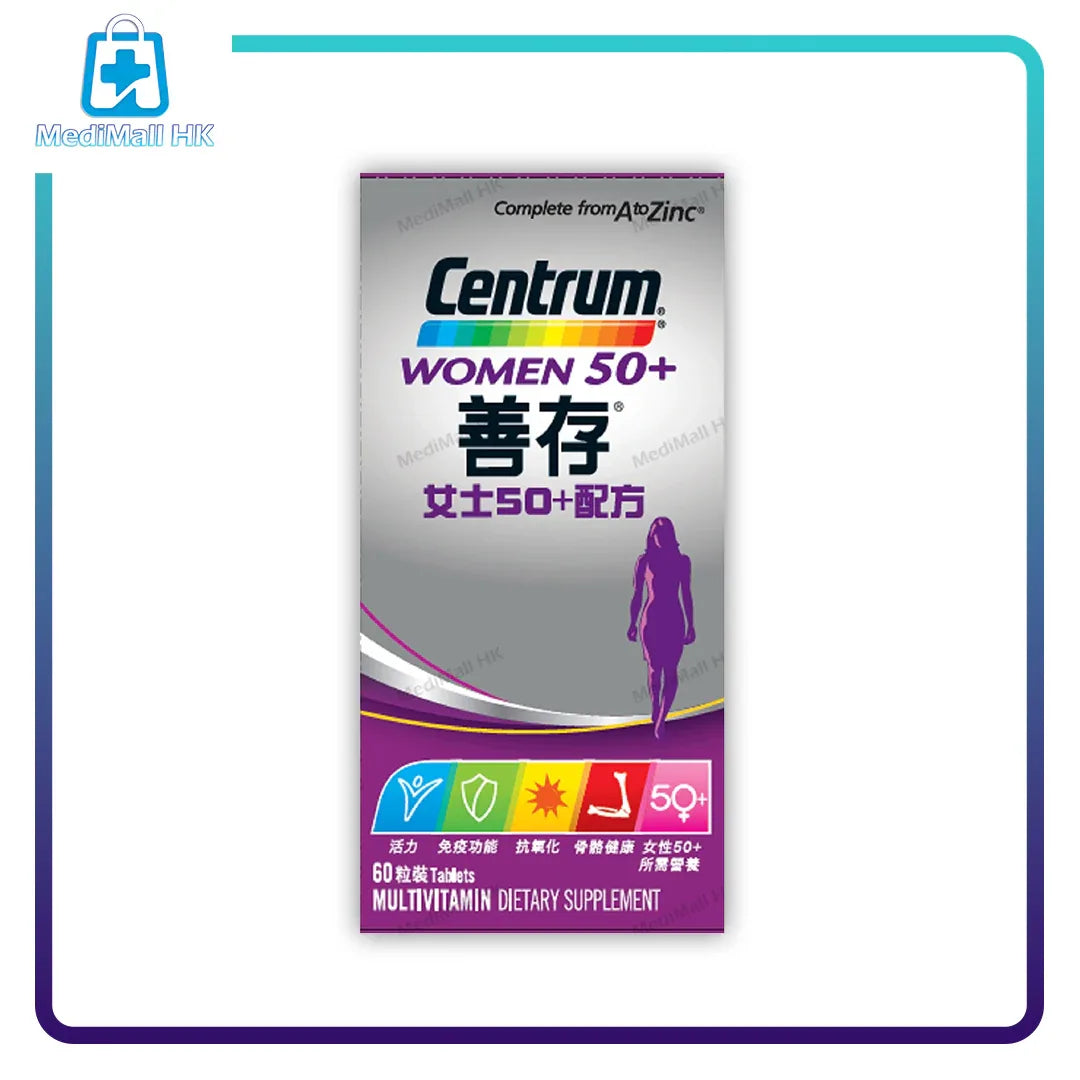 善存女士50+配方 60 粒裝 - MediMall HK 主圖