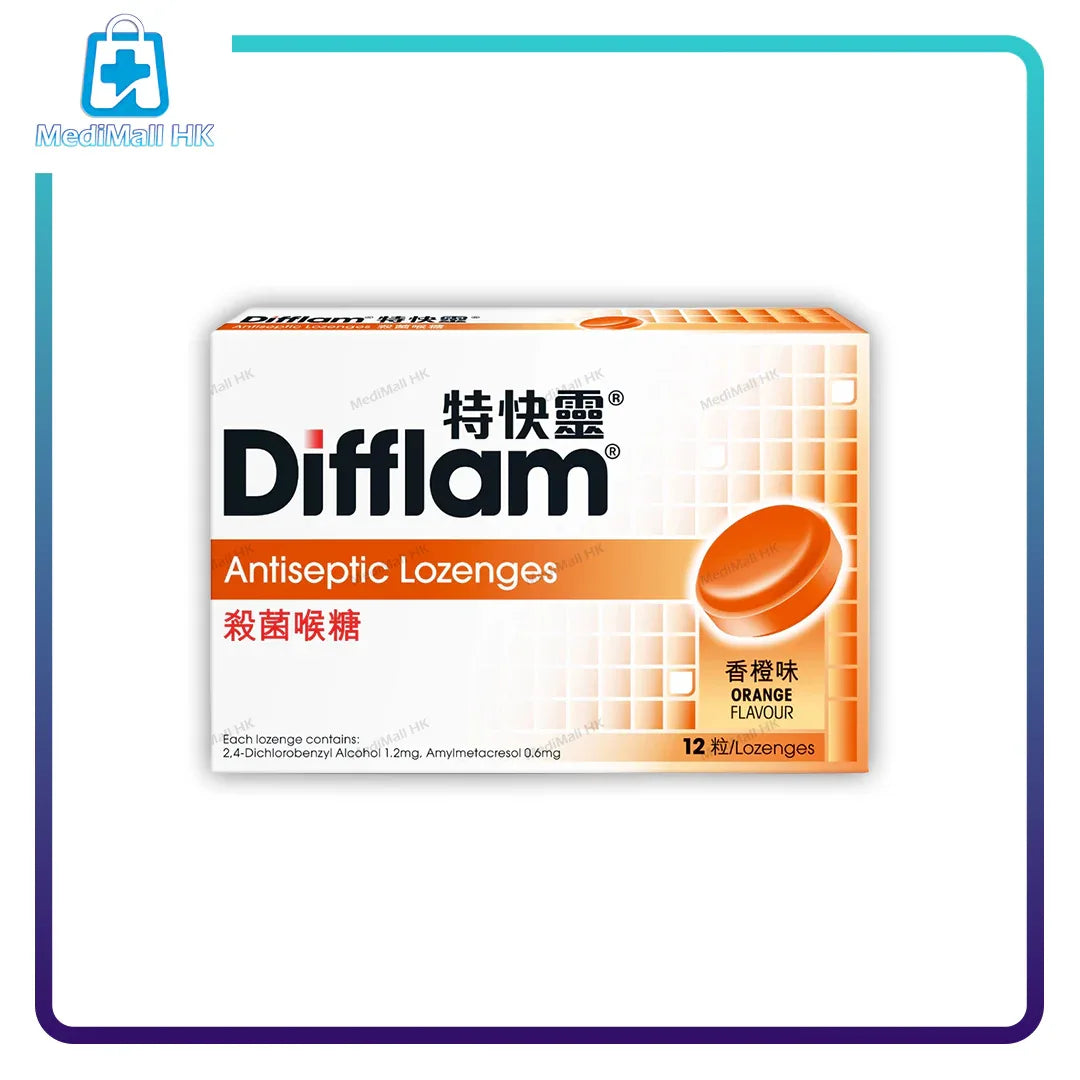 特快靈殺菌喉糖（香橙味）12 粒裝 - MediMall HK 主圖
