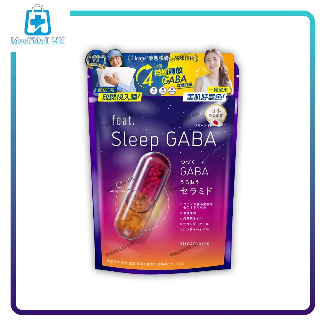 feat. Sleep GABA 深層好眠GABA - MediMall HK 主圖