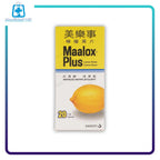 美樂事檸檬胃片 20粒 - MediMall HK
