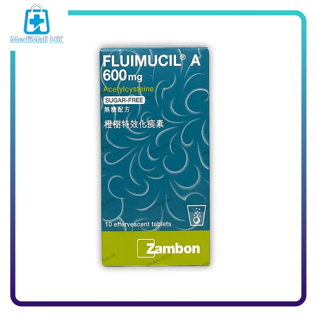 Fluimucil A橙樹化痰素A 600毫克無糖配方（10片） - MediMall HK 主圖