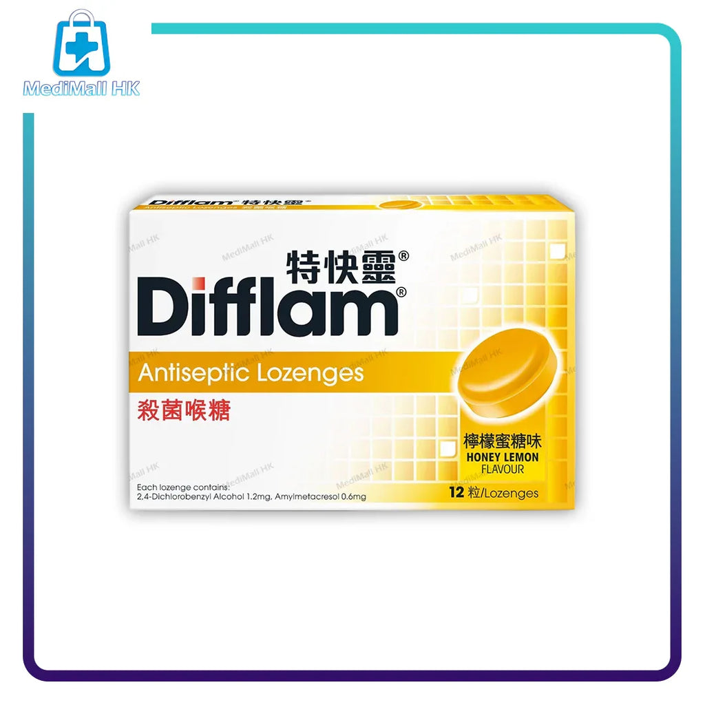 特快靈殺菌喉糖（檸檬蜜糖味）12 粒裝 - MediMall HK