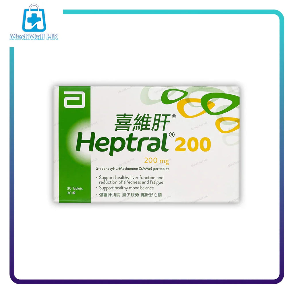 喜維肝 200mg - MediMall HK