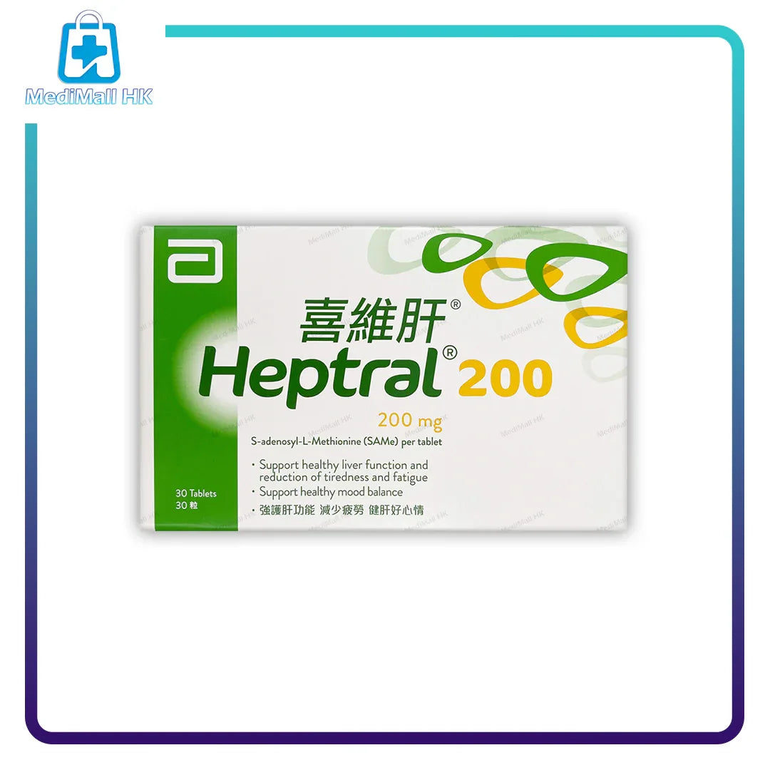 喜維肝 200mg - MediMall HK
