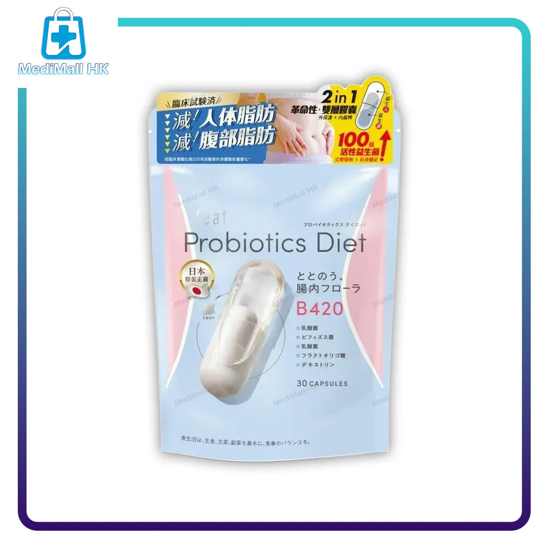 feat. Probiotics Diet減脂瘦身益生菌 - MediMall HK 主圖