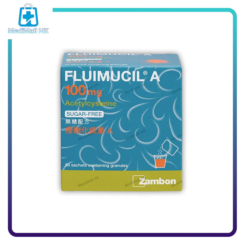 Fluimucil A橙樹化痰素A 100毫克無糖配方（30包） - MediMall HK