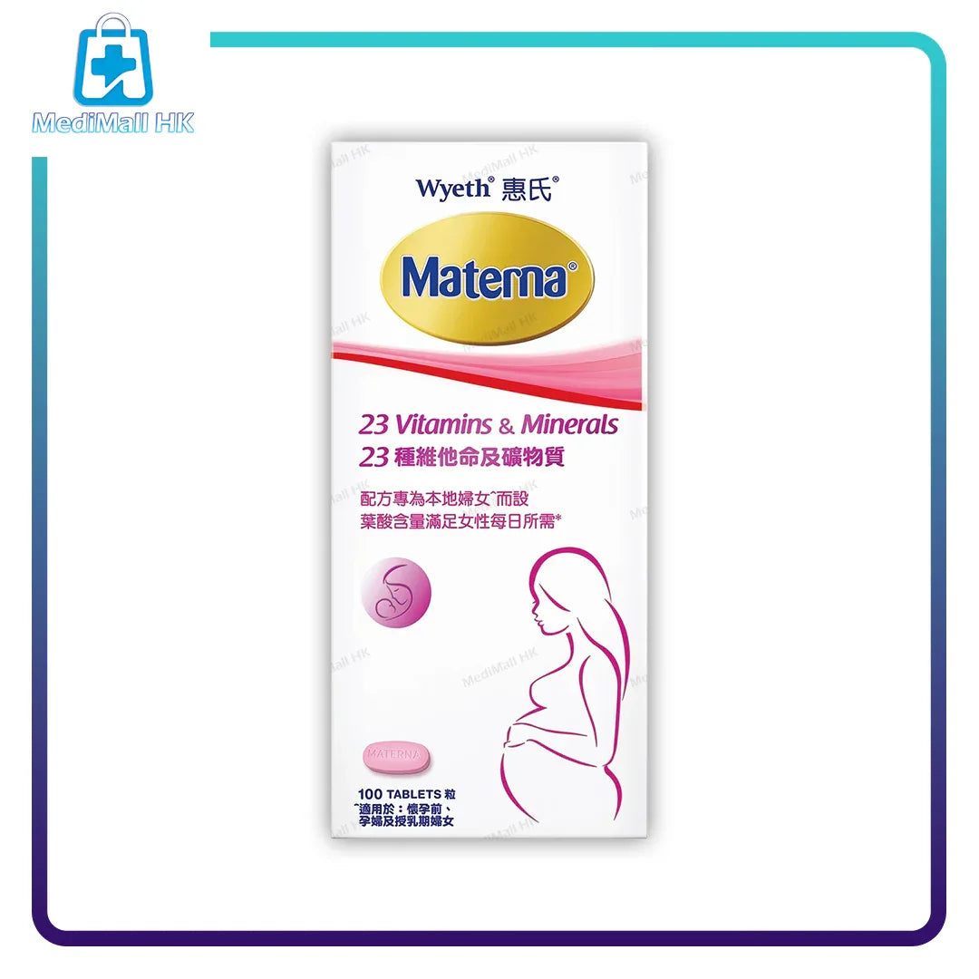 惠氏 Materna 23種維他命及礦物質 100粒 - MediMall HK
