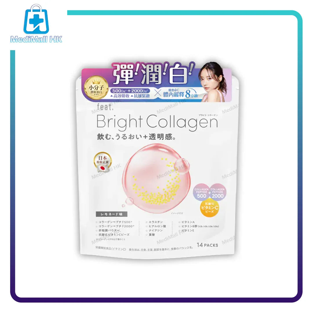 feat. Bright Collagen 三重膠原彈亮飲 - MediMall HK 主圖