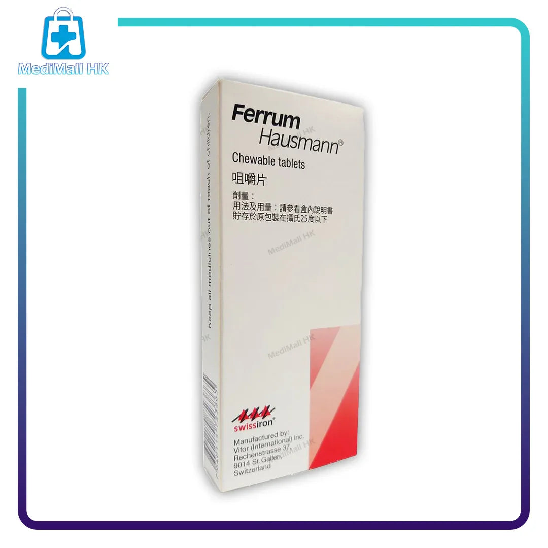 Ferrum Hausmann 補鐵咀嚼片 100 毫克 30 粒裝 - MediMall HK