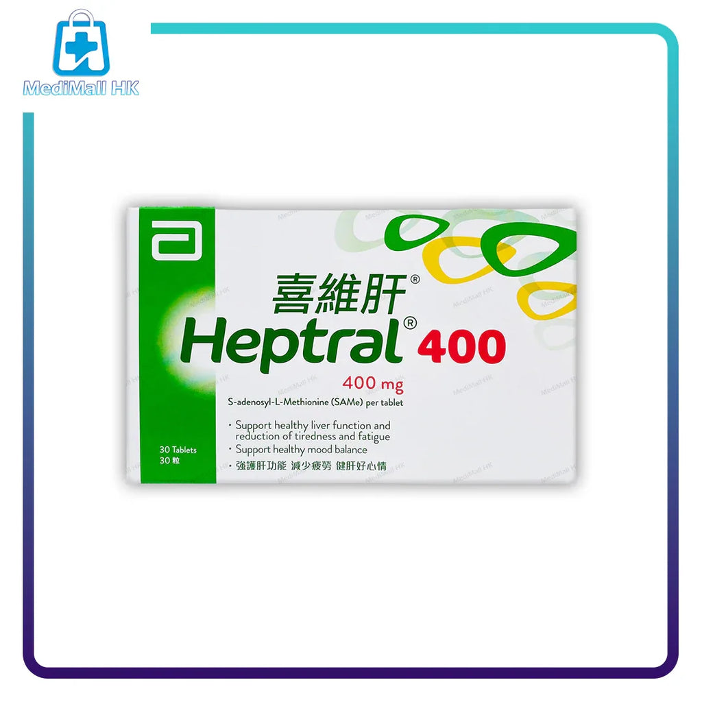 喜維肝 400mg - MediMall HK
