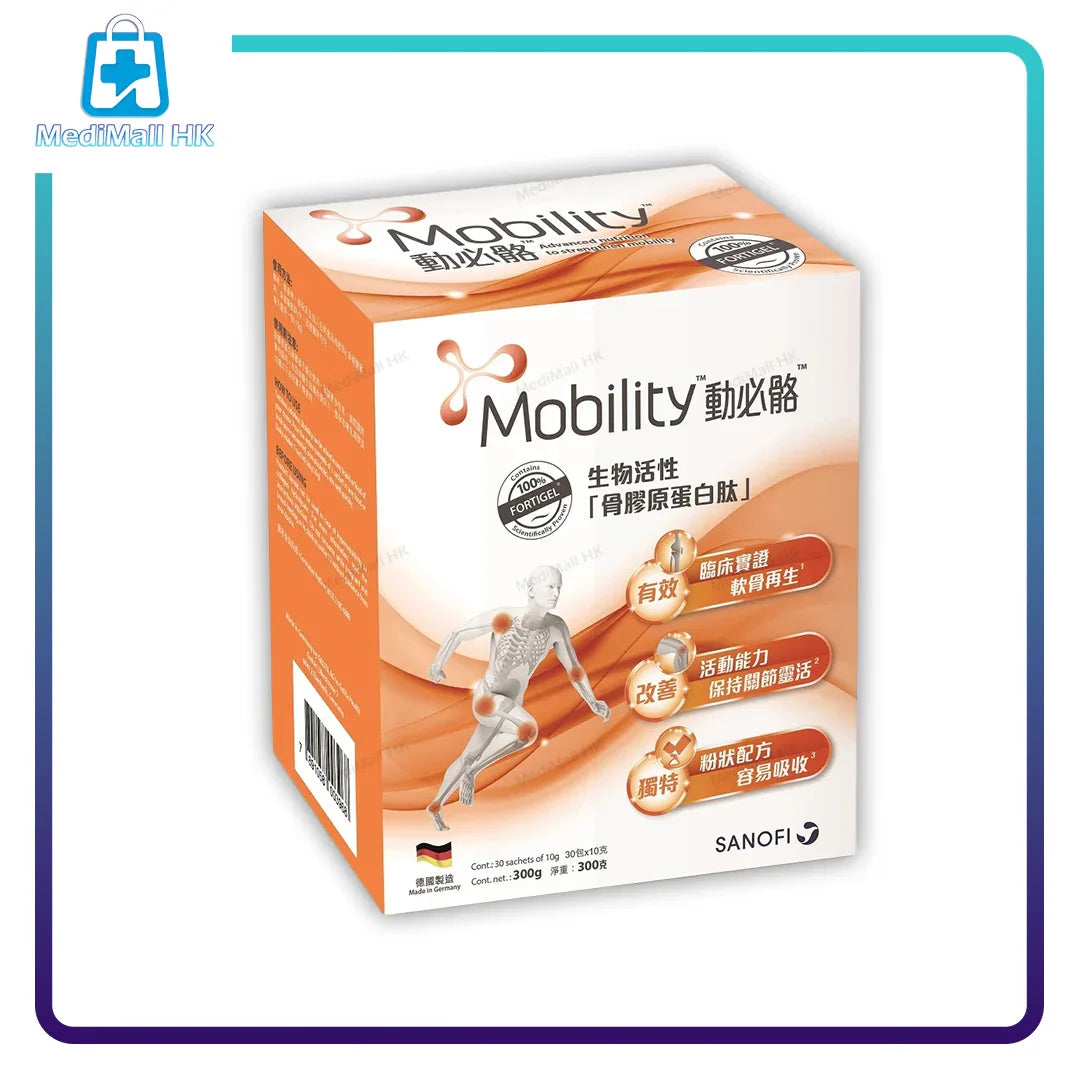動必骼生物活性骨膠原蛋白肽 10克 x 30包 - MediMall HK 主圖