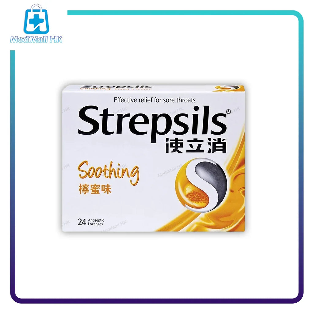 使立消檸蜜味喉糖24粒裝 - MediMall HK