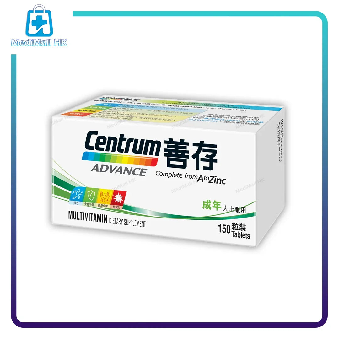 善存成人配方（150粒裝） - MediMall HK 主圖