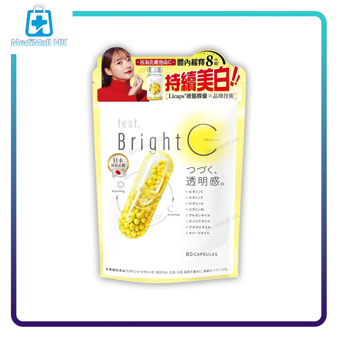 feat. Bright C 維C抗氧美白丸 - MediMall HK