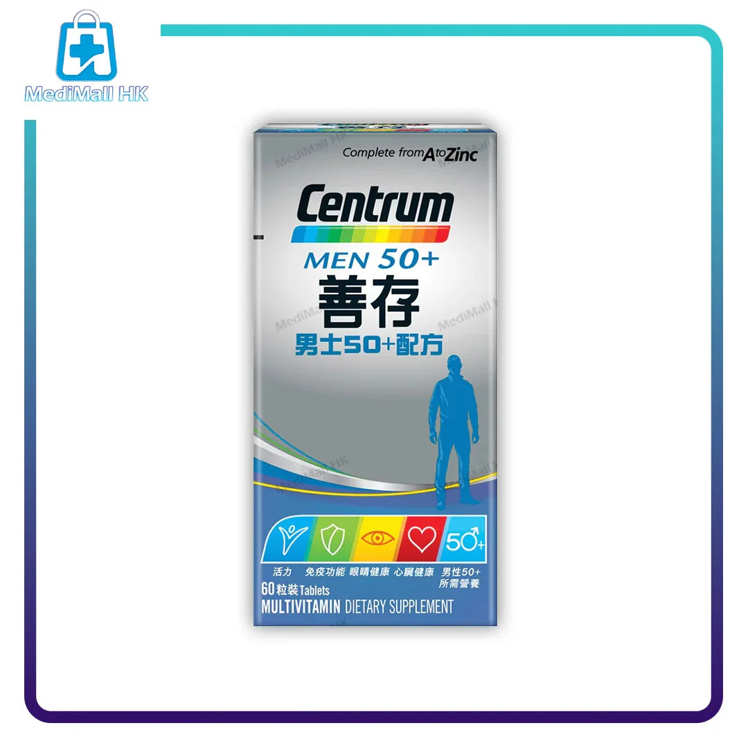 善存男士50+配方 60 粒裝 - MediMall HK